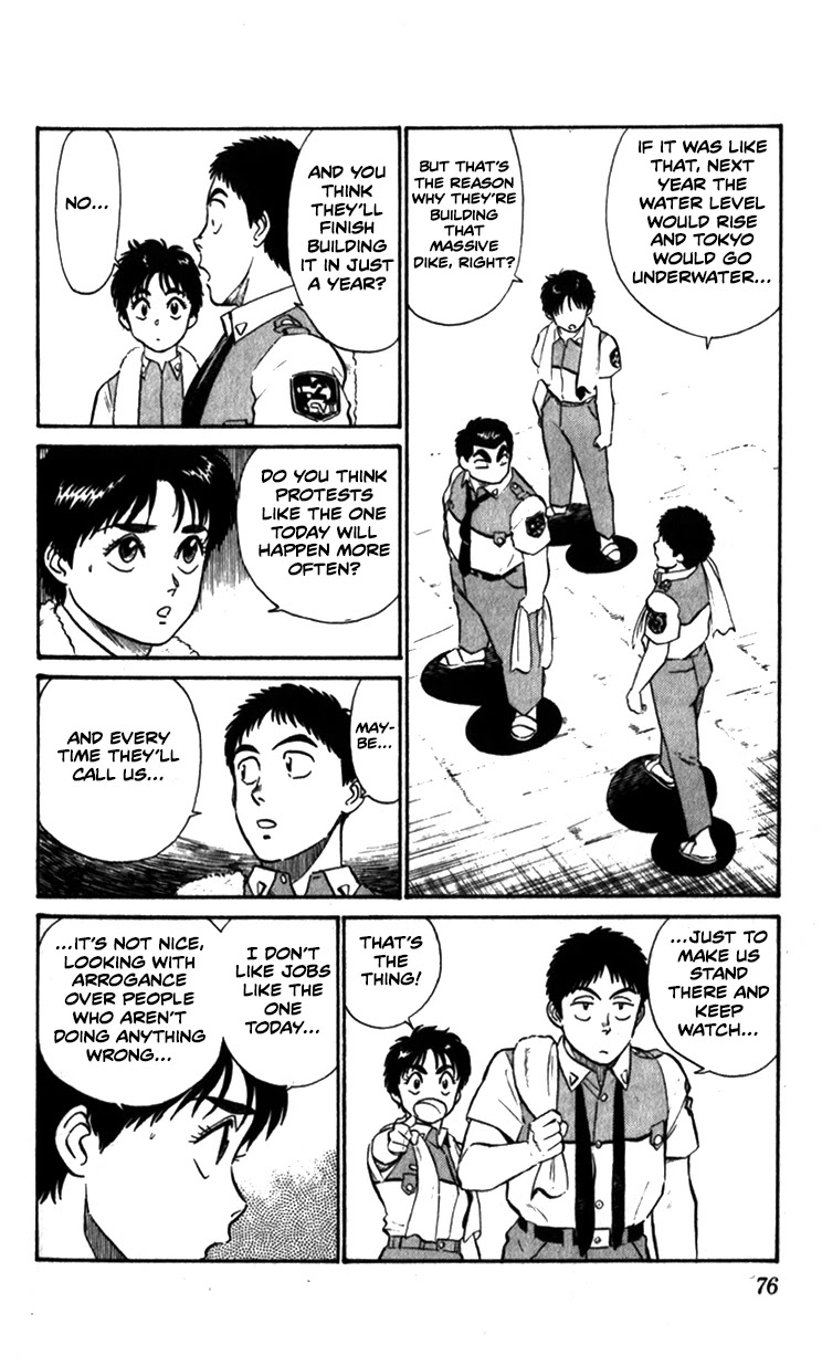 Kidou Keisatsu Patlabor - Vol.7 Chapter 9.05: Waste Container Number 13 < Part 5>