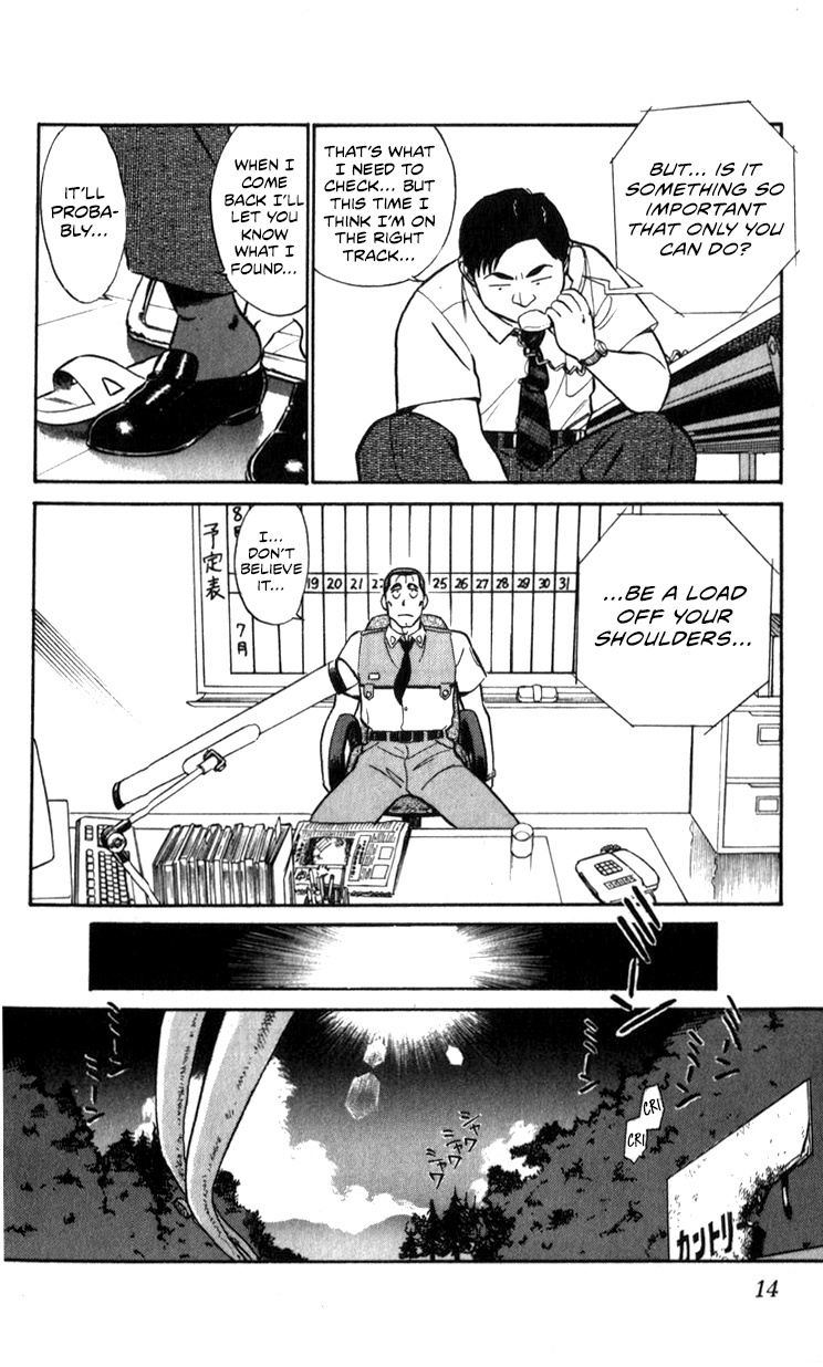 Kidou Keisatsu Patlabor - Vol.18 Chapter 18.02: Meltdown