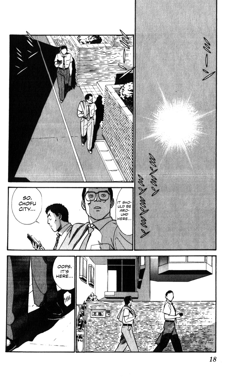 Kidou Keisatsu Patlabor - Vol.18 Chapter 18.02: Meltdown