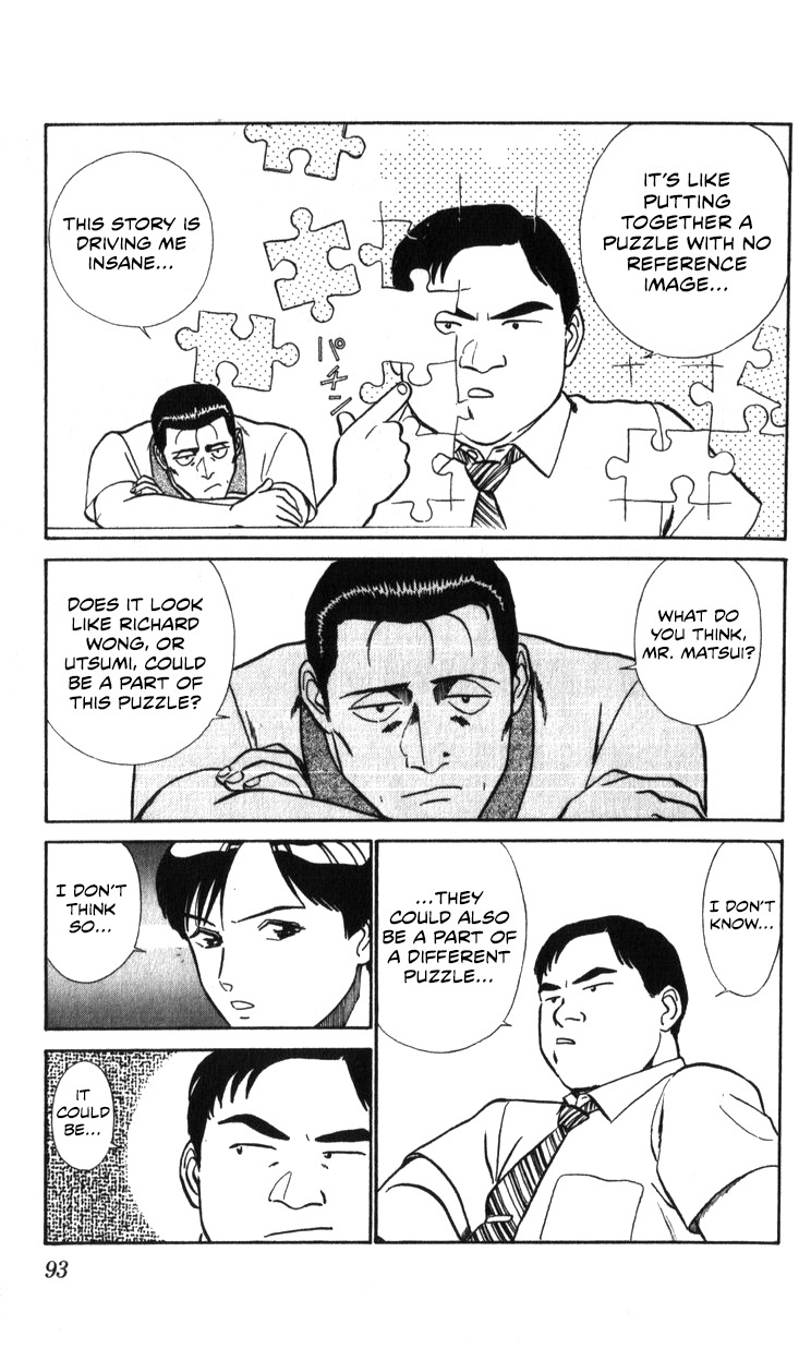 Kidou Keisatsu Patlabor - Vol.18 Chapter 18.02: Meltdown