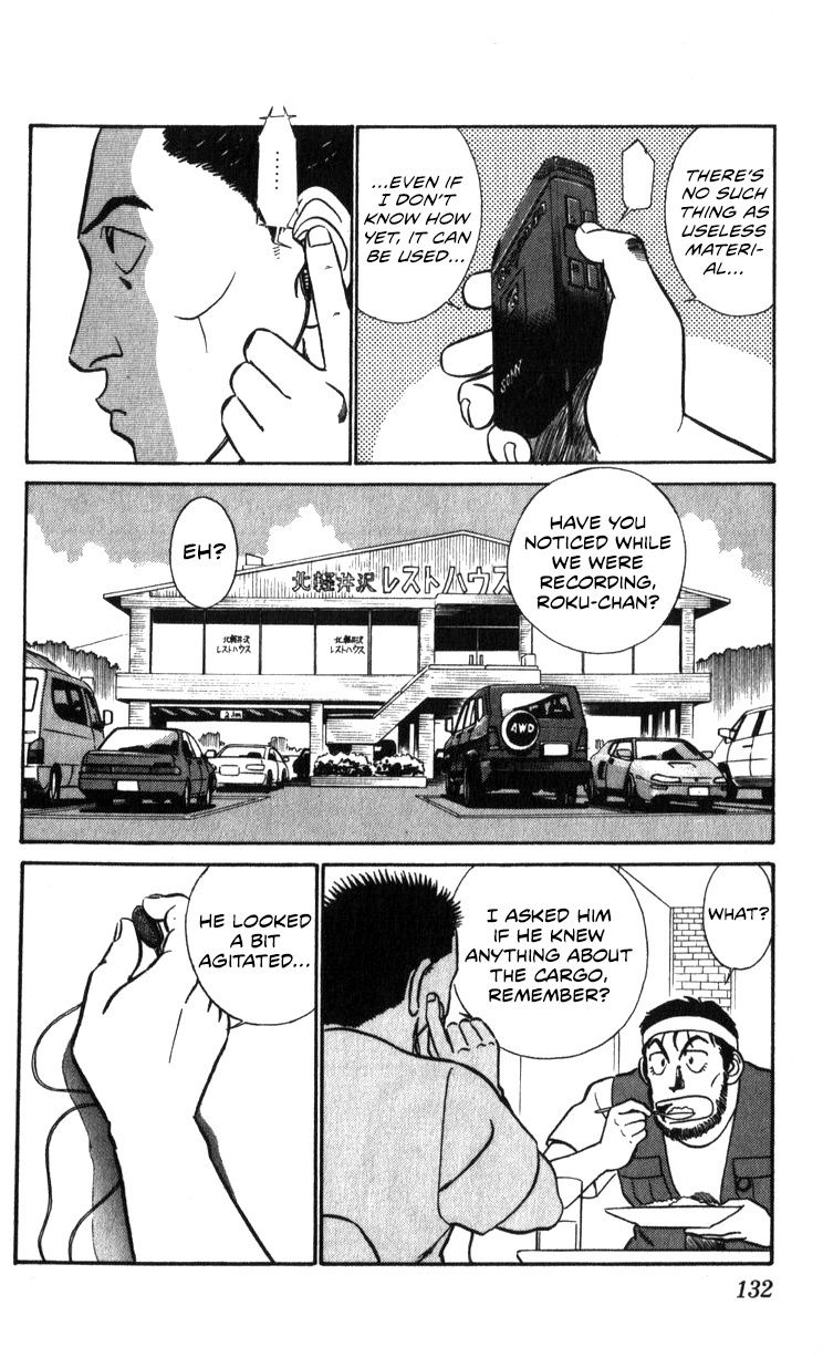 Kidou Keisatsu Patlabor - Vol.18 Chapter 18.02: Meltdown