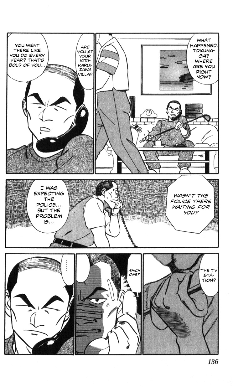 Kidou Keisatsu Patlabor - Vol.18 Chapter 18.02: Meltdown