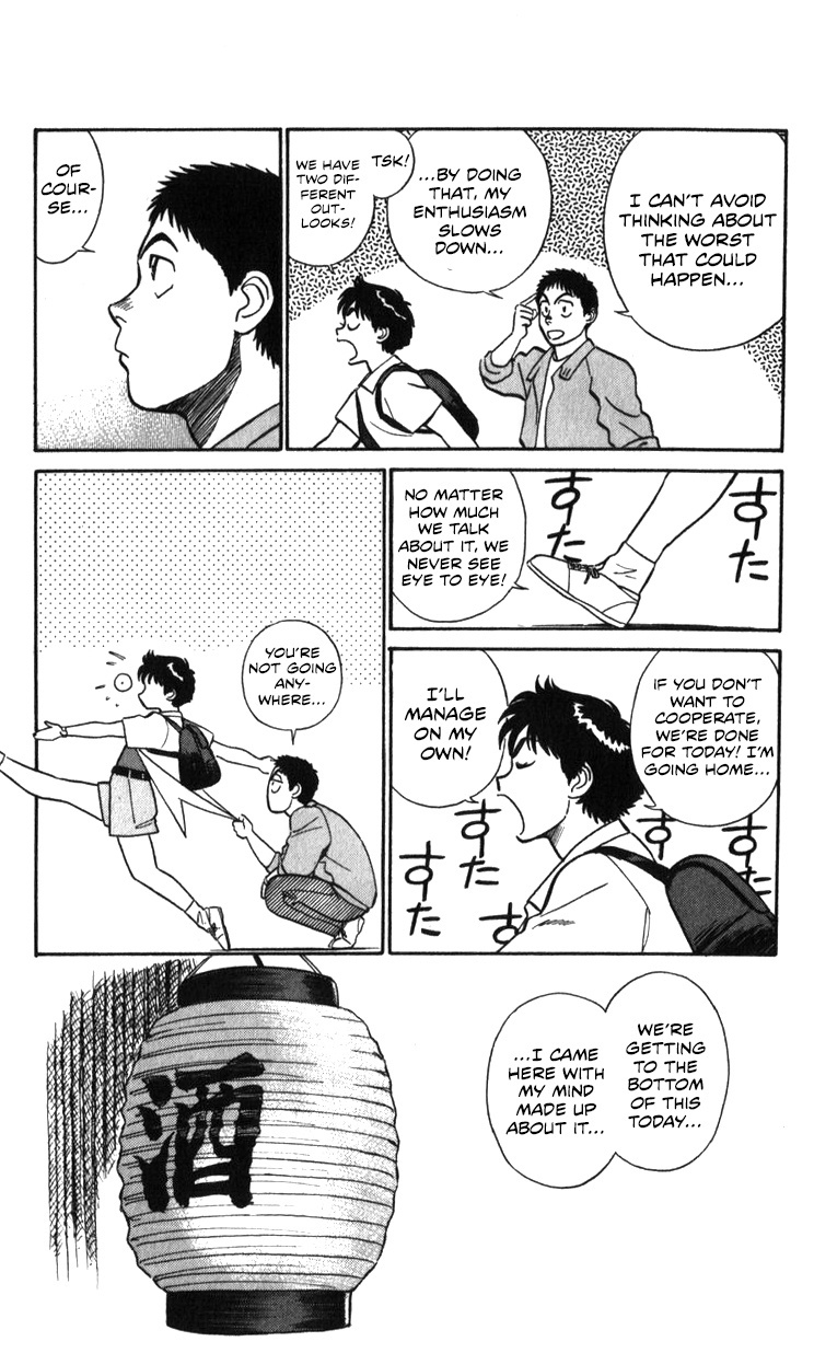 Kidou Keisatsu Patlabor - Vol.18 Chapter 18.02: Meltdown