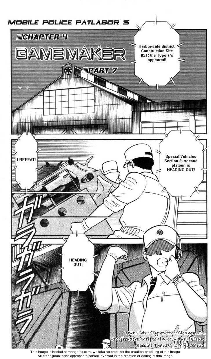 Kidou Keisatsu Patlabor - Chapter 4.7