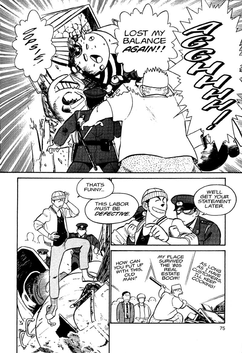 Kidou Keisatsu Patlabor - Chapter 1: The Right Staff