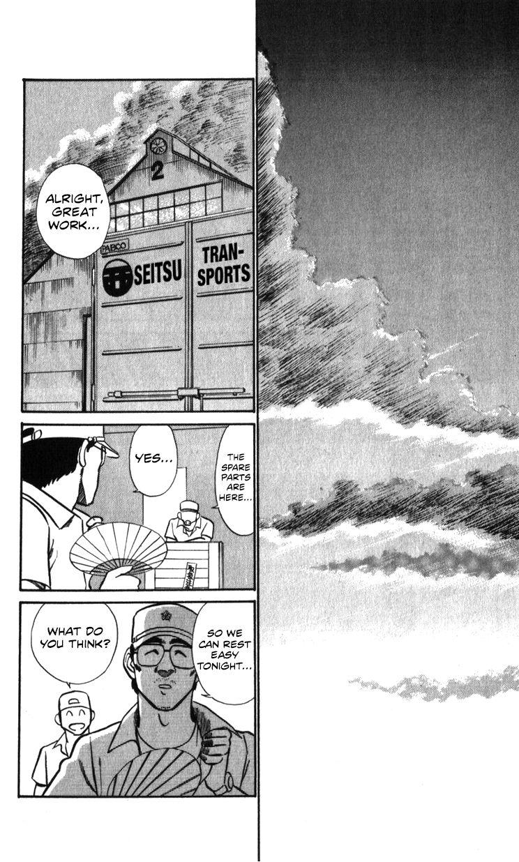 Kidou Keisatsu Patlabor - Chapter 18.3