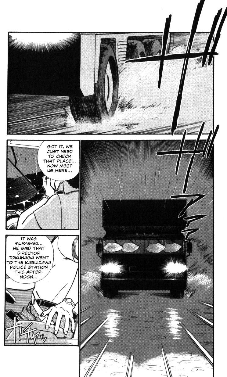 Kidou Keisatsu Patlabor - Chapter 18.3