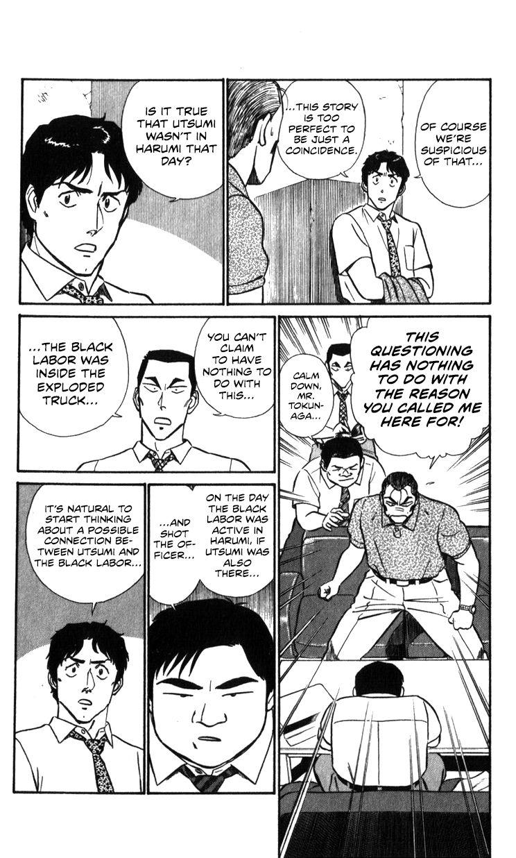 Kidou Keisatsu Patlabor - Chapter 18.3