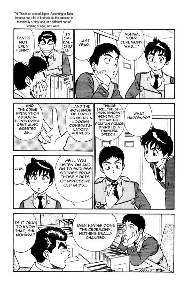 Kidou Keisatsu Patlabor - Chapter 5.04: Out Of Standard: Part 4