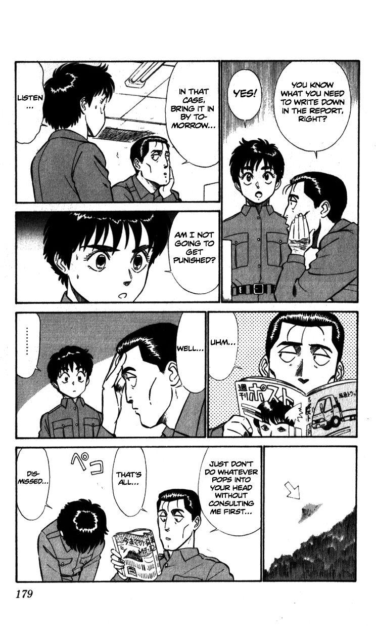 Kidou Keisatsu Patlabor - Chapter 8.5