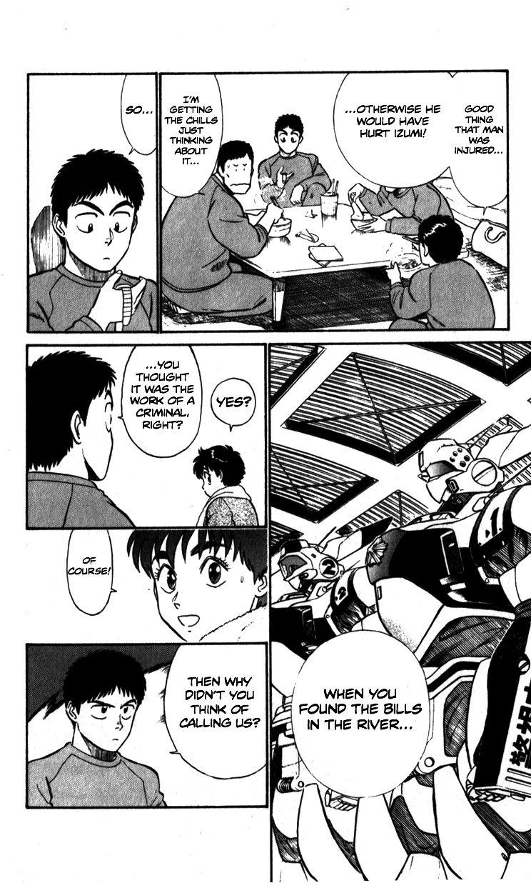 Kidou Keisatsu Patlabor - Chapter 8.5