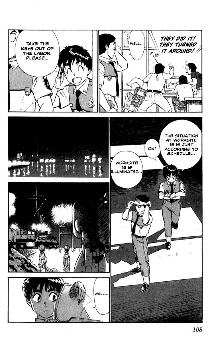 Kidou Keisatsu Patlabor - Chapter 9.7