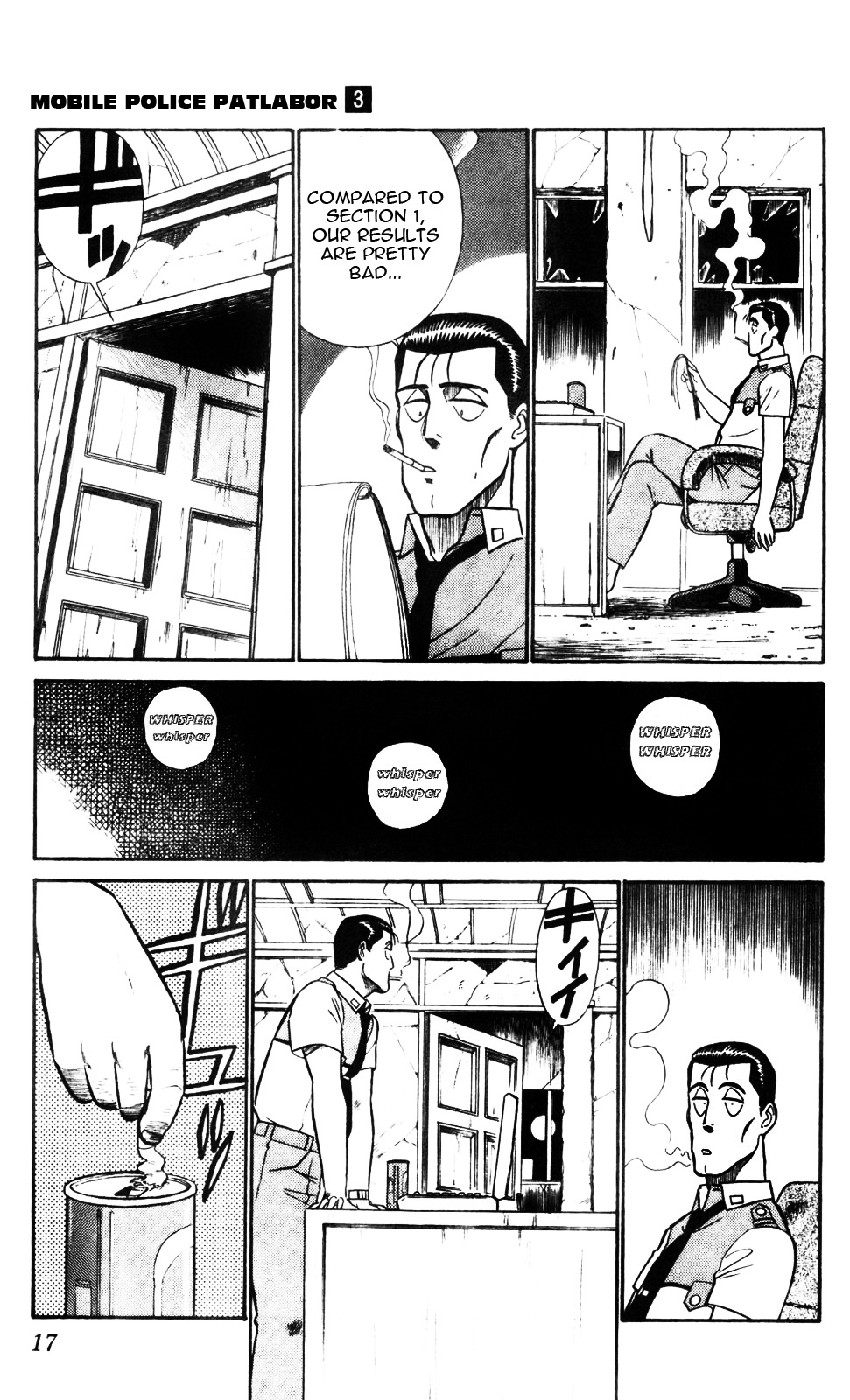 Kidou Keisatsu Patlabor - Vol.3 Chapter 4.001: Intermission: Part 1