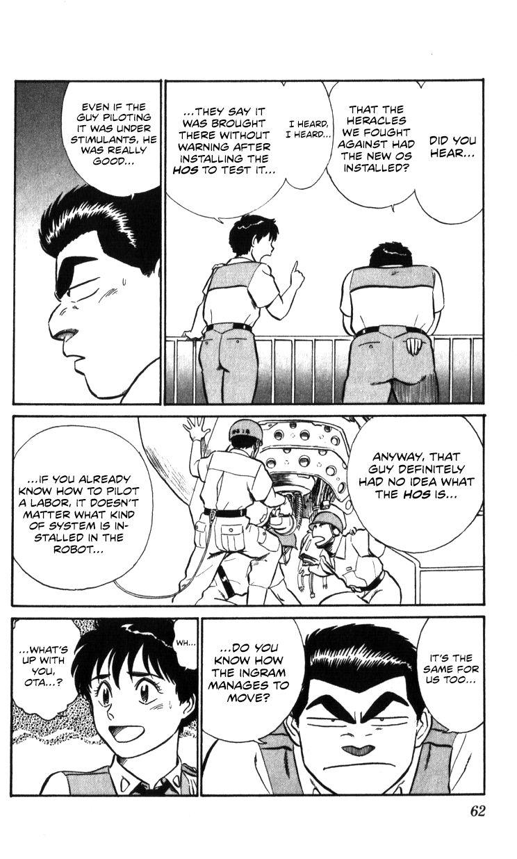 Kidou Keisatsu Patlabor - Chapter 17.2