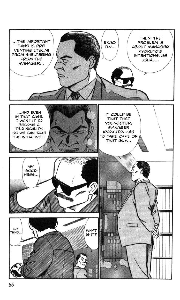 Kidou Keisatsu Patlabor - Chapter 17.2