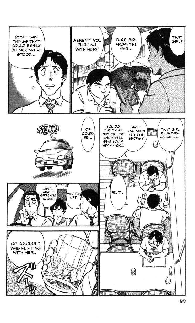 Kidou Keisatsu Patlabor - Chapter 17.2