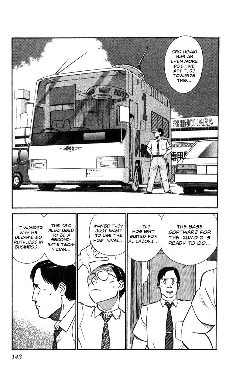 Kidou Keisatsu Patlabor - Chapter 17.2