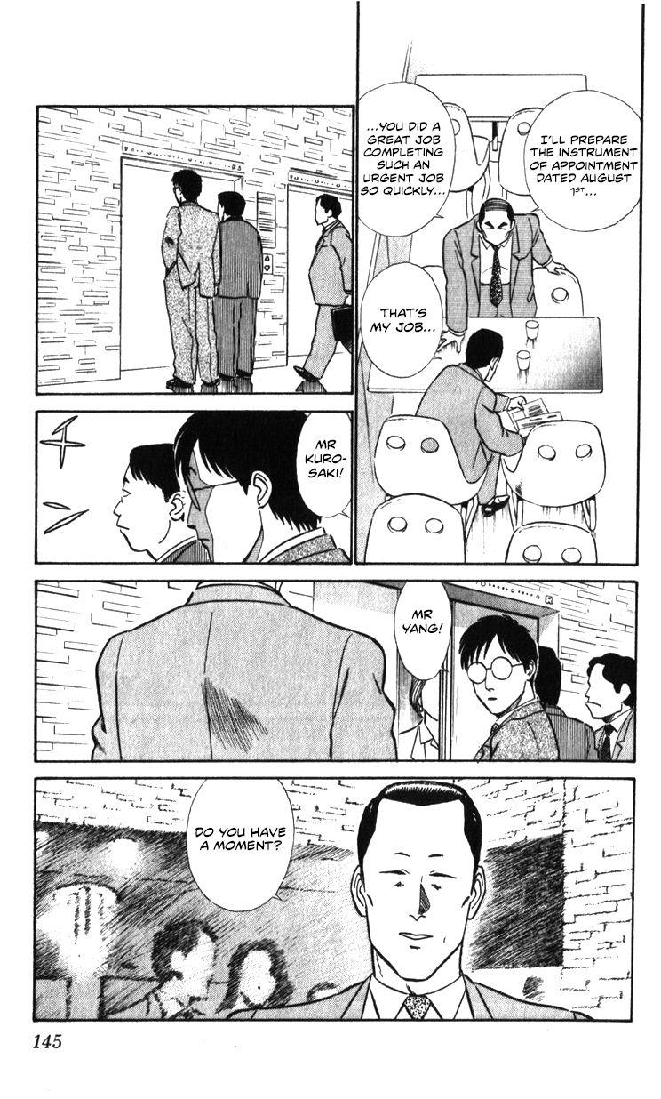 Kidou Keisatsu Patlabor - Chapter 17.2