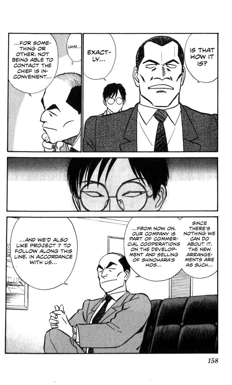 Kidou Keisatsu Patlabor - Chapter 17.2