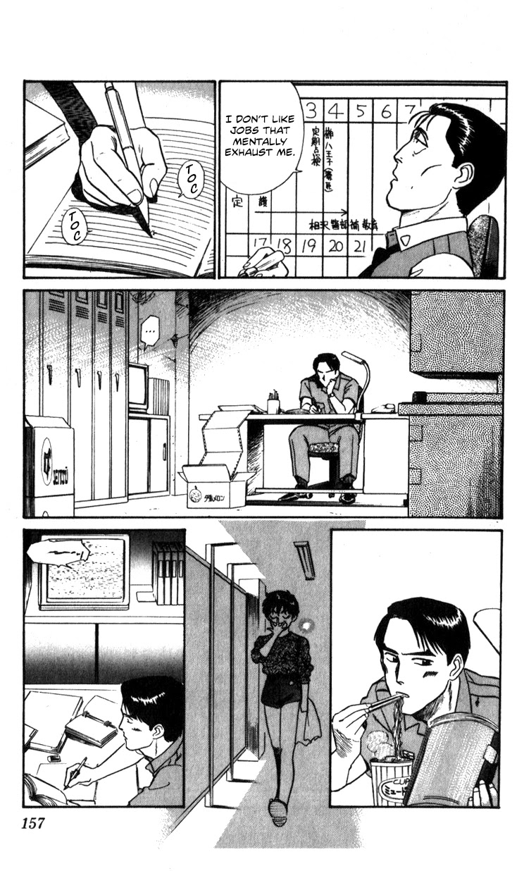 Kidou Keisatsu Patlabor - Vol.10 Chapter 11.01: The Fall Of Unit 3