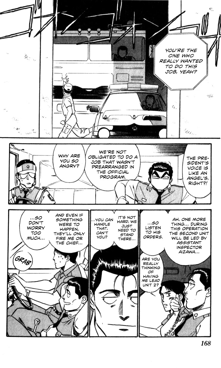 Kidou Keisatsu Patlabor - Vol.10 Chapter 11.01: The Fall Of Unit 3