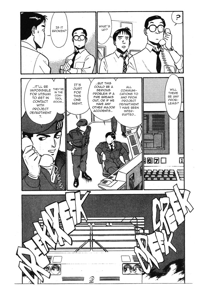 Kidou Keisatsu Patlabor - Chapter 6.5