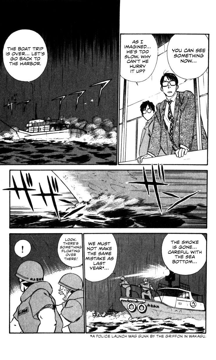 Kidou Keisatsu Patlabor - Chapter 15.3