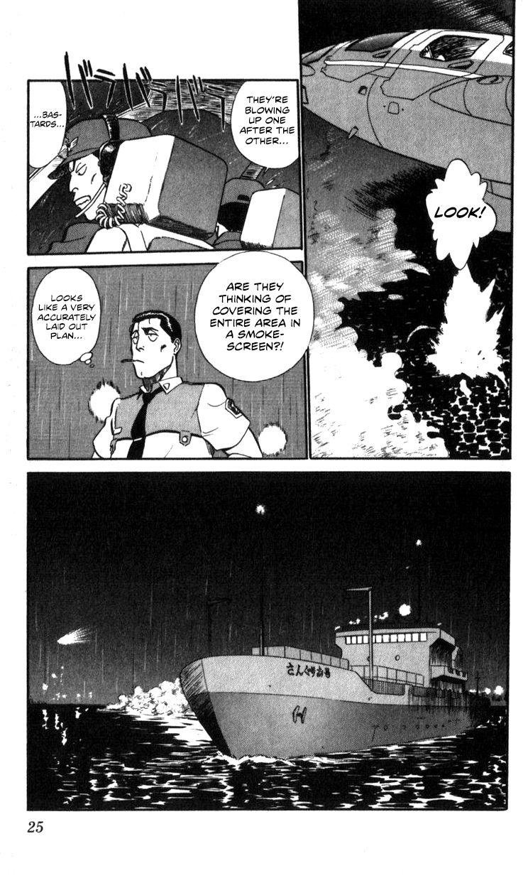 Kidou Keisatsu Patlabor - Chapter 15.3