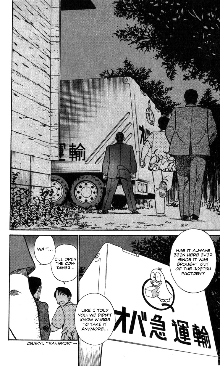 Kidou Keisatsu Patlabor - Vol.17 Chapter 18.01: Meltdown