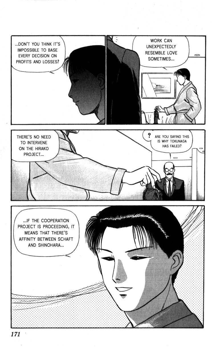 Kidou Keisatsu Patlabor - Vol.17 Chapter 18.01: Meltdown