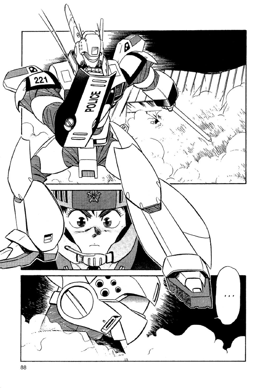 Kidou Keisatsu Patlabor - Chapter 1.1: Schaft!