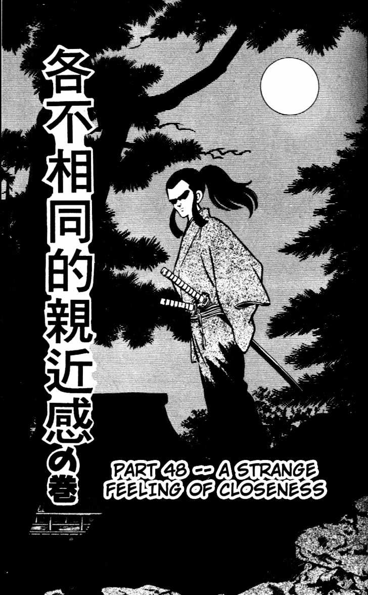 Nijiiro Togarashi - Vol.5 Chapter 0