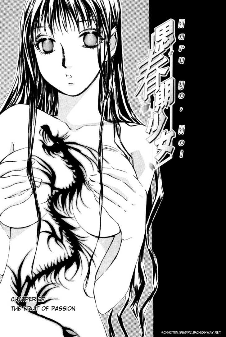 Haru Yo, Koi - Vol.3 Chapter 27 : The Fruit Of Passion