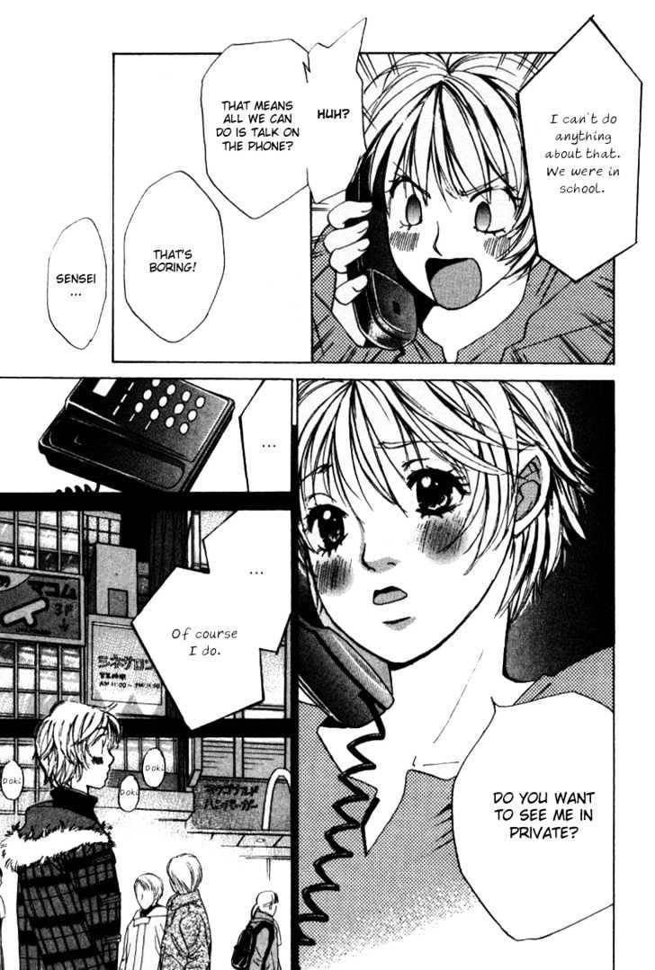 Haru Yo, Koi - Vol.5 Chapter 44 : Love Geometry - Parallel And A Twist