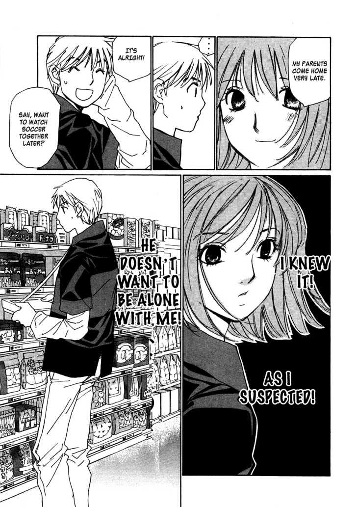 Haru Yo, Koi - Vol.9 Chapter 77 : I M Not Satisfied!