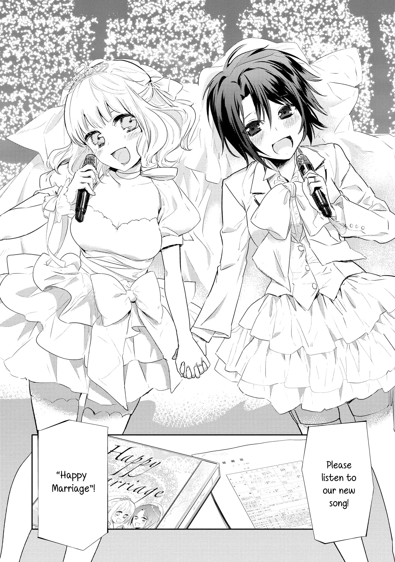 Yurikon - Chapter 5