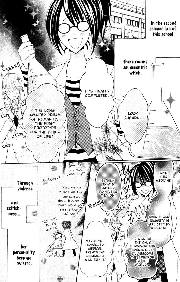 Fukigenna Majou To Uchikina Kemono - Chapter 0