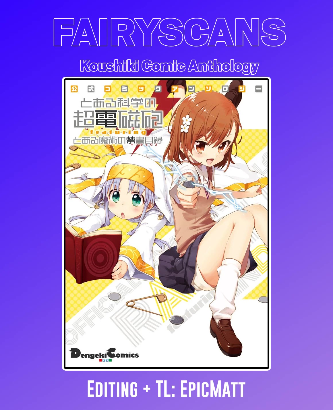 Koushiki Comic Anthology - Toaru Kagaku No Railgun Featuring Toaru Majutsu No Index - Chapter 8: Back Alley Memorial