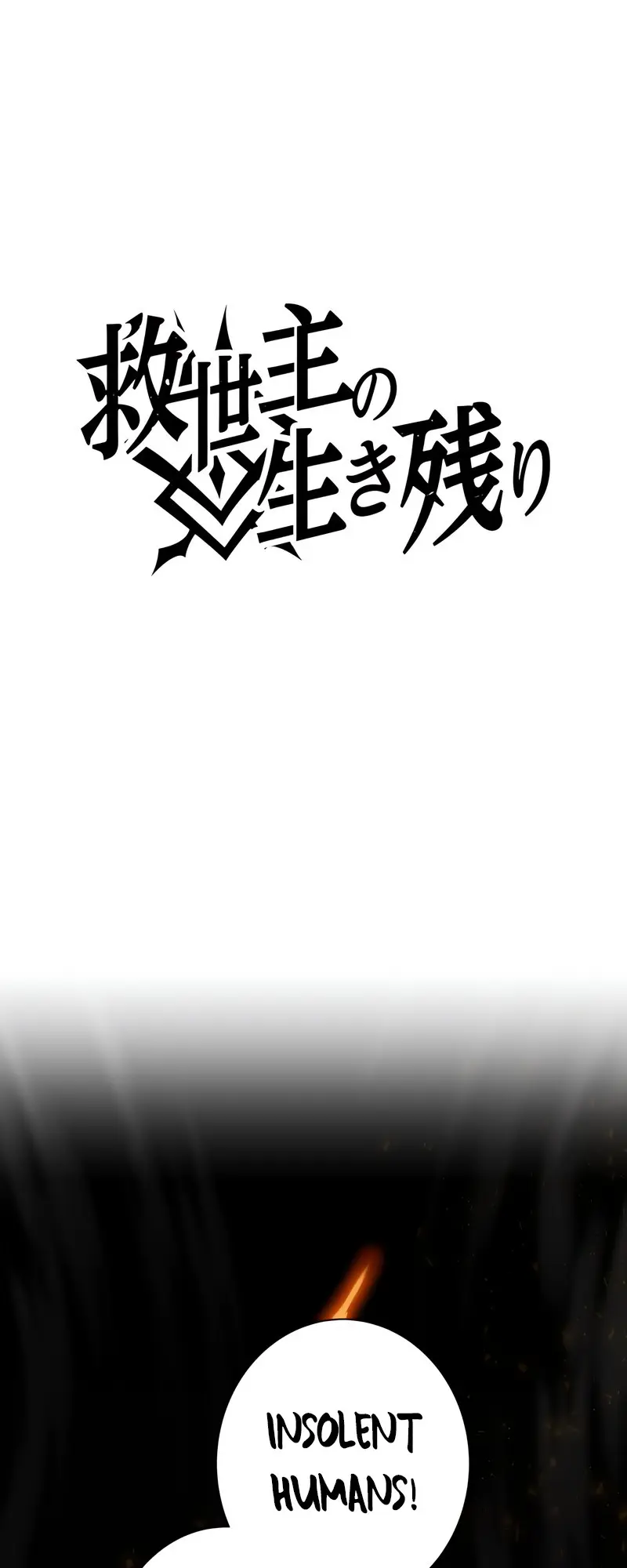 Kyuuseishu No Ikinokori - Chapter 9