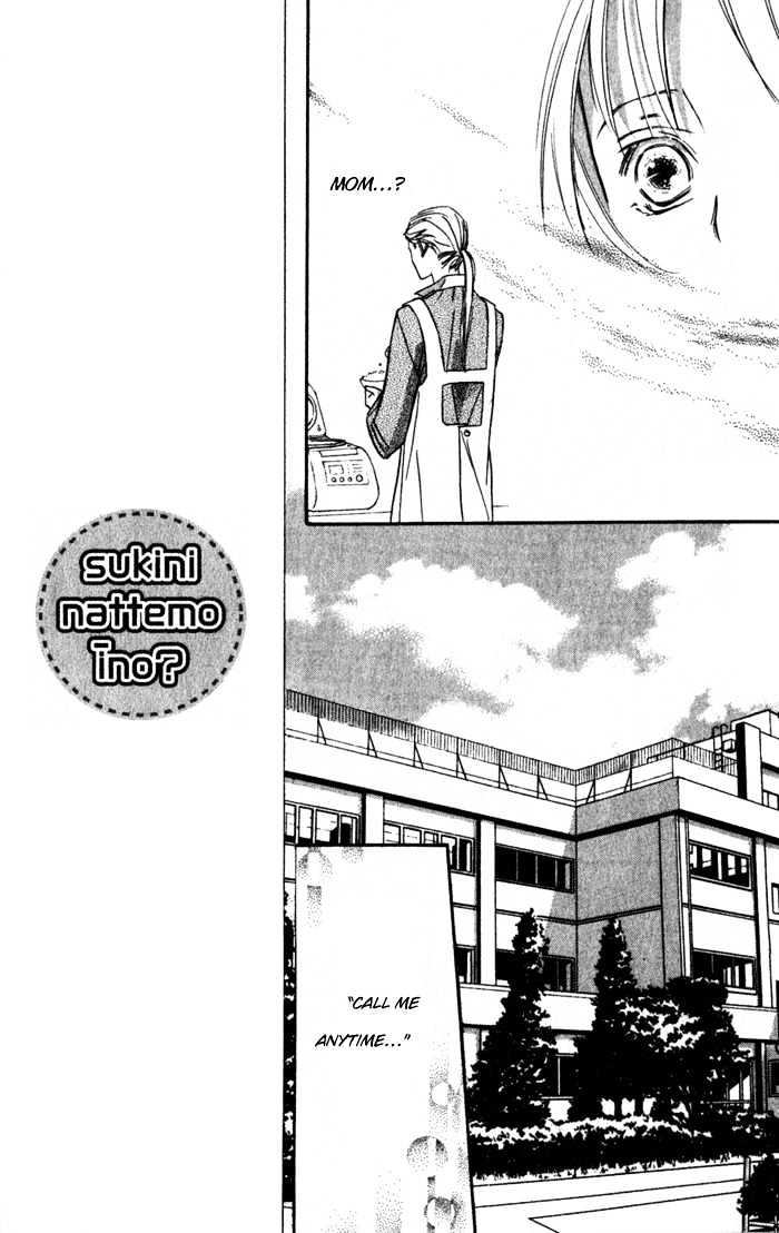 Suki Ni Natte Mo Ii No? - Vol.4 Chapter 13