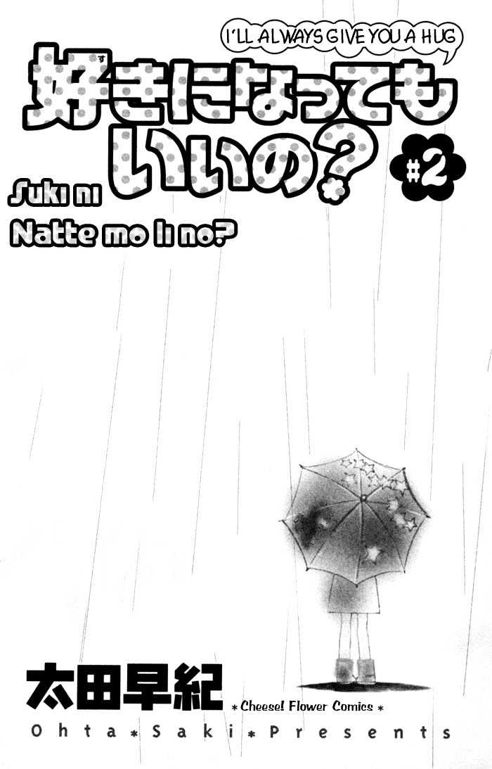 Suki Ni Natte Mo Ii No? - Vol.2 Chapter 5