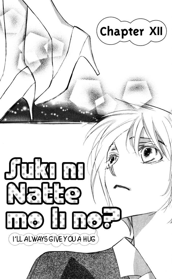 Suki Ni Natte Mo Ii No? - Vol.3 Chapter 12