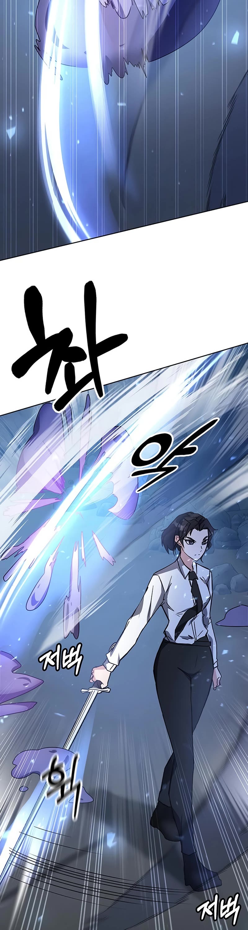 Transcension Academy - Chapter 20