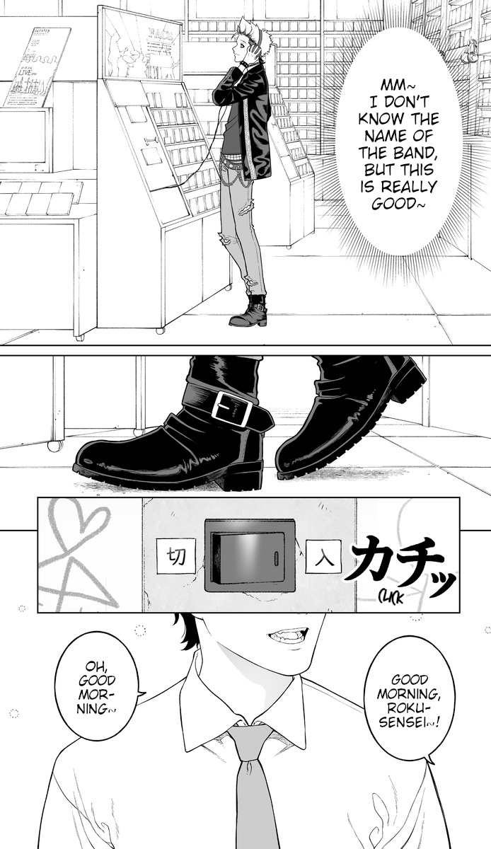 Company And Private Life - Chapter 64