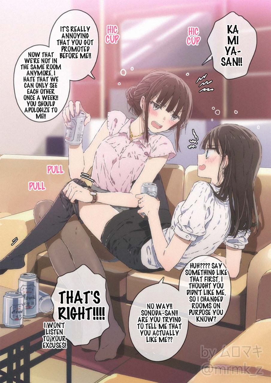 100 Days Of Yuri Challenge - Chapter 47: Day 47 - Ol Having Fun At Home After A Drinking Party