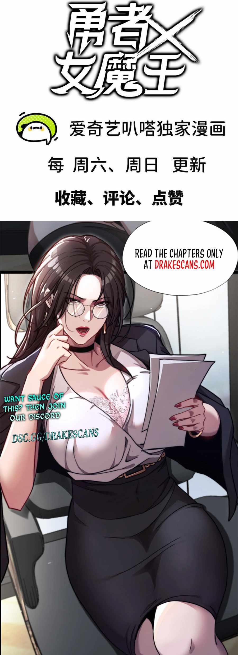 Hero X Demon Queen - Chapter 67