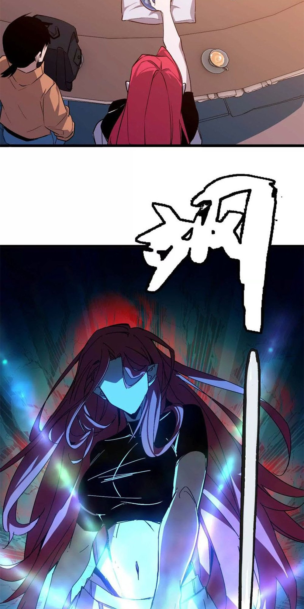 Hero X Demon Queen - Chapter 19