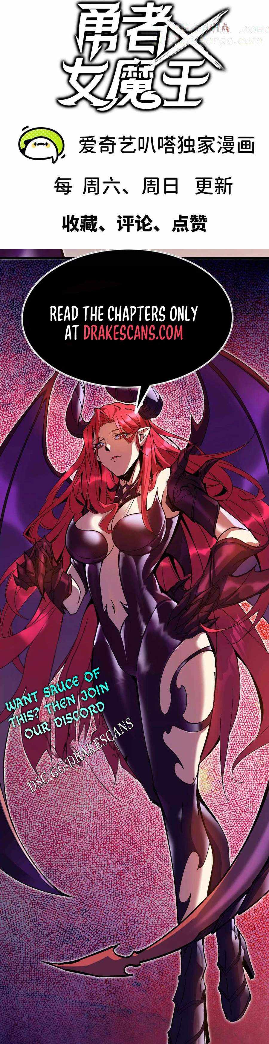 Hero X Demon Queen - Chapter 81