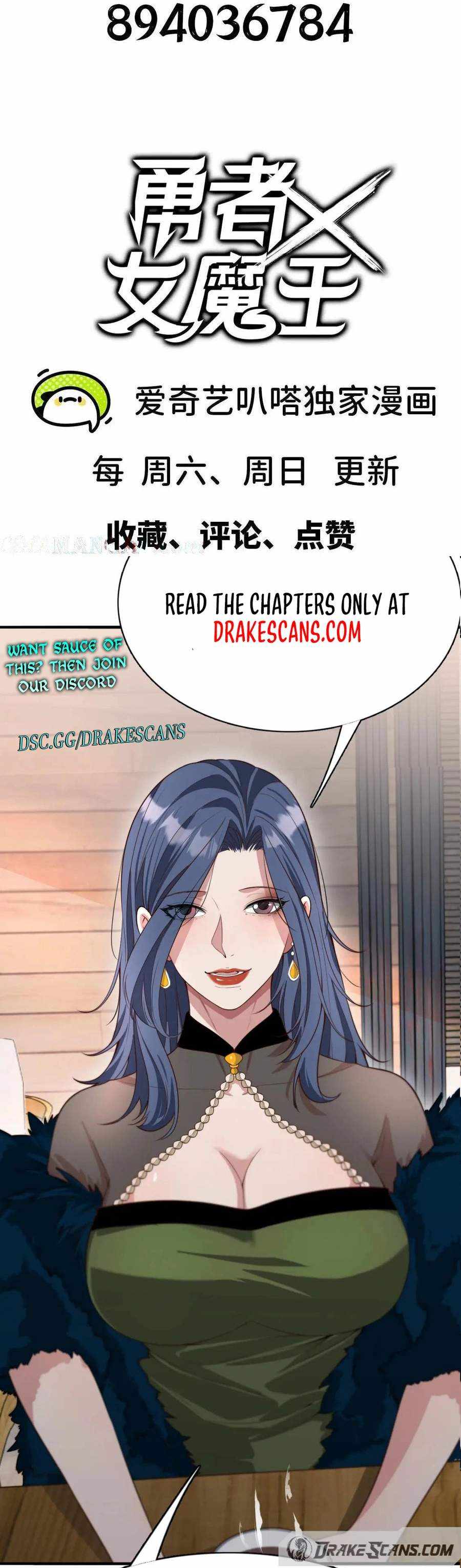 Hero X Demon Queen - Chapter 82