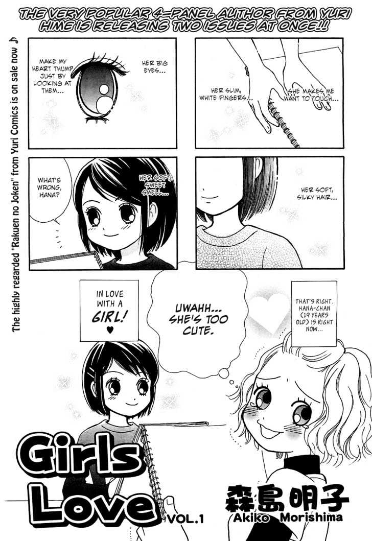 Girls Love - Vol.01 Chapter 0